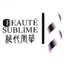 BEAUTE SUBLIME 絕代風華及圖