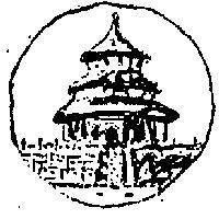 雅蒂有限公司標章