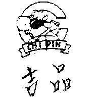 吉品及圖 CHIPIN 