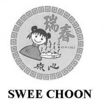 SWEE CHOON 瑞春 & DOLL DEVICE