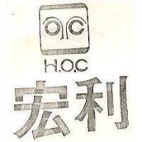 宏利及圖 H.O.C