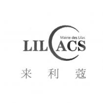 來利蔻LILCACS Mairie des Lilas 及圖