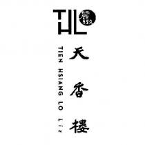 麗緻天香樓 TIEN HSIANG LO Liz THL 及圖
