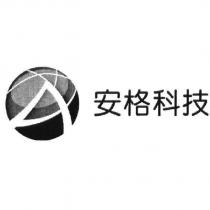 安格科技及圖