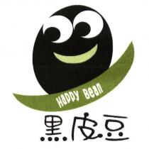 黑皮豆 Happy Bean. 及圖