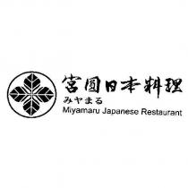 宮圓日本料理 みヤまる Miyamaru Japanese Restaurant 及圖