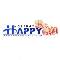 黑皮假期 HAPPY HOLIDAY