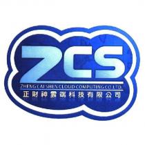 ZCS ZHENG CAI SHEN CLOUD COMPUTING CO.LTD. 正財神雲端科技有限公司設計圖