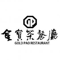 金寶茶餐廳 GOLD PAO RESTAURANT 及圖
