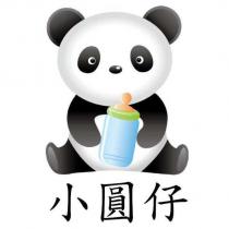 小圓仔及圖