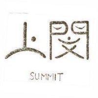 上閔及 SUMMIT 圖