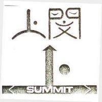 上閔 SUMMIT