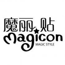 Magicon 魔麗貼及圖