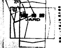 家得牌之紙盒及圖 JARD 