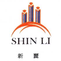 SHIN LI 新麗及圖