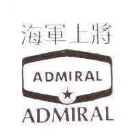 海軍上將及圖