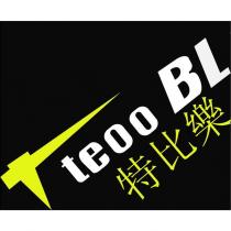 特比樂 teoo BL 及設計圖