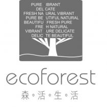 ecoforest 森活生活及圖