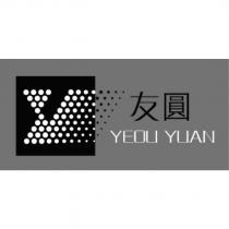 友圓 YEOU YUAN 及圖