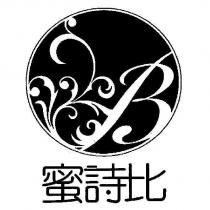 蜜詩比及圖