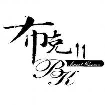 布克 11 BK sweet cheese