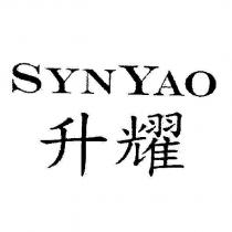 升耀 SYNYAO