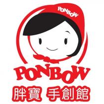胖寶手創館 PONBOW 及圖