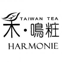 禾.鳴粧 HARMONIE 及圖