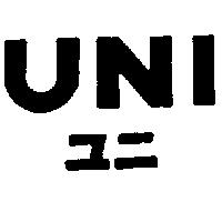 UNI ユニ 