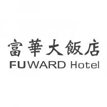 富華大飯店 FUWARD Hotel