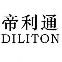 帝利通 DILITON