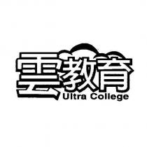 雲教育