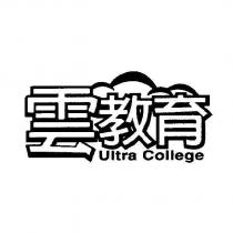 雲教育