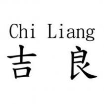 Chi Liang 吉良