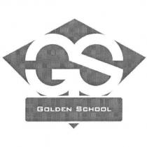 GOLDEN SCHOOL 及 GS 設計圖