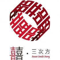 囍.三次方 Sweet Smile Story 及圖