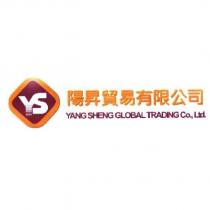 陽昇貿易有限公司,YANG SHENG GLOBAL TRADING Co., Ltd. 「 YS 」, 及圖