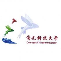 僑光科技大學 Overseas Chinese University 及圖
