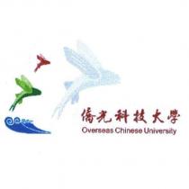 僑光科技大學 Overseas Chinese University 及圖