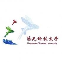 僑光科技大學 Overseas Chinese University 及圖