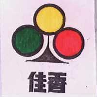 佳香及圖