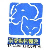 崇愛動物醫院貓狗圖