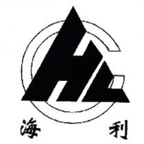 海利及圖