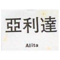 亞利達 ALLTA 