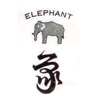 象及圖 ELEPHANT