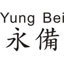 永備 Yung Bei