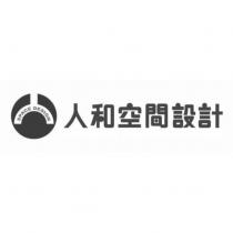 人和空間設計 SPACE DESIGN 及圖