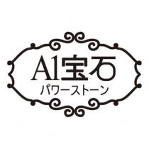 A1 寶石及圖