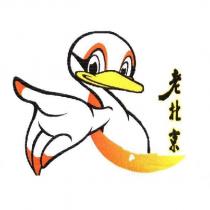 老北京及圖