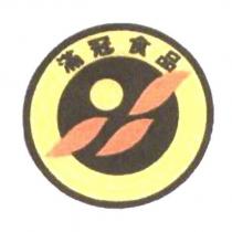 滿冠食品及圖